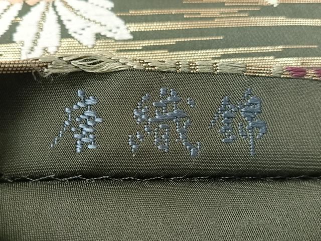平和屋着物●六通柄袋帯　唐織錦　地紙花文　金糸　正絹　逸品　CABH4704vp