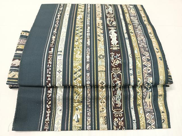 平和屋着物●本場筑前博多織　ワンタッチつけ帯　エジプト壁画間道　正絹　逸品　CABH4712vp