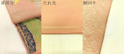平和屋着物●アンティーク　大正ロマン　つけ帯　草花文　金銀糸　正絹　逸品　CABH4713vp