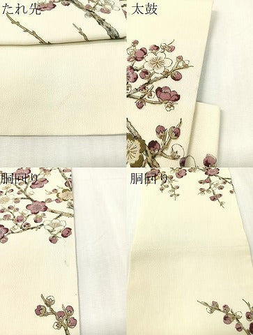 平和屋着物●つけ帯　手描き　枝梅文　銀彩　正絹　逸品　CABH4718vp