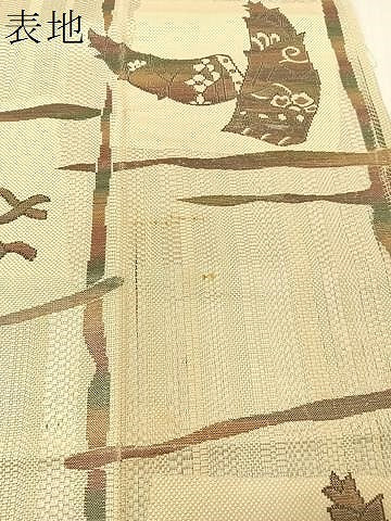 平和屋着物●本場筑前博多織　八寸名古屋帯　成り物　正絹　逸品　CABH4738vp