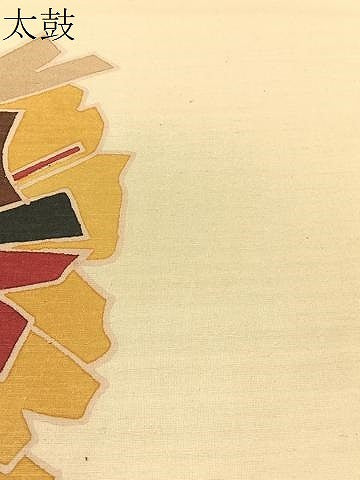 平和屋着物●九寸名古屋帯　紬地　型染め　蜜蜂　正絹　逸品　CABH4755vp