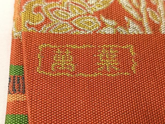 平和屋着物▼山喜織物謹製　萬葉　紹巴　全通柄袋帯　更紗横段文　正絹　逸品　未使用　CABH4776vp