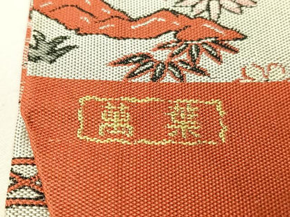 平和屋着物●山喜織物謹製　萬葉　紹巴　九寸開き名古屋帯　唐子遊び　逸品　CABH4777vp