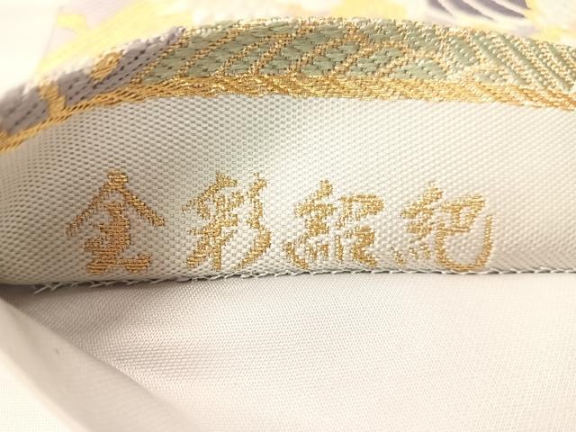 平和屋着物▼六通柄袋帯　唐織　金彩紹巴　ふくじゅ　正絹　逸品　CABH4780vp