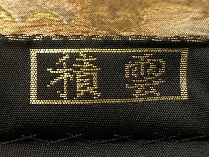 平和屋着物▼西陣　服部織物謹製　六通柄袋帯　こはく錦　積雲　黒地　金銀糸　引箔　正絹　逸品　CABH4781vp