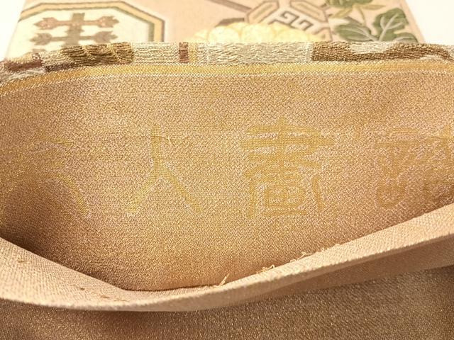 平和屋着物●六通柄袋帯　美人画譜　金銀糸　正絹　逸品　CABH4782vp