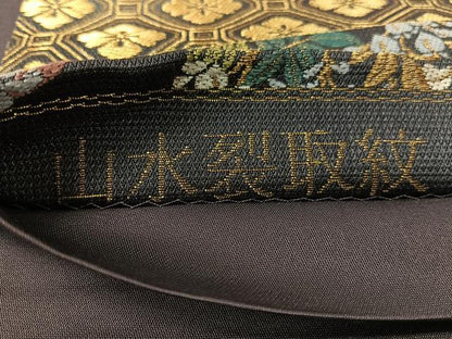 平和屋着物▼六通柄袋帯　唐織　山水裂取紋　金銀糸　正絹　逸品　CABH4785vp