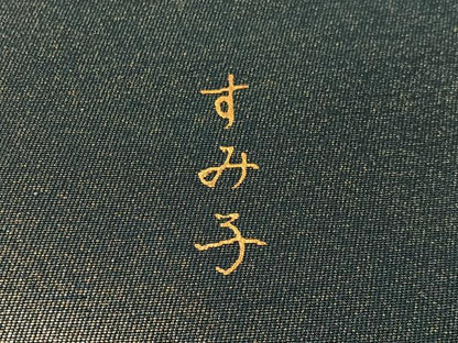 平和屋着物●螺鈿　太鼓柄袋帯　星座　天秤　金銀糸　正絹　逸品　CABH4787vp