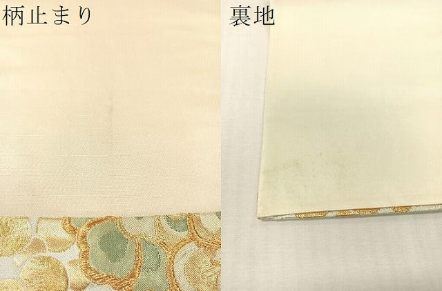 平和屋着物●六通柄袋帯　華文ぶどう紋様　金糸　正絹　逸品　CABH4788vp