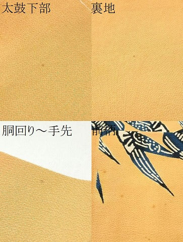 平和屋着物●九寸名古屋帯　藍　型染め　草花文　鬼しぼ縮緬　正絹　逸品　CABH4810hy