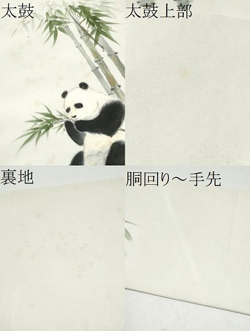 平和屋着物●塩瀬　九寸名古屋帯　手描き　パンダ　笹竹文　正絹　逸品　CABH4812hy