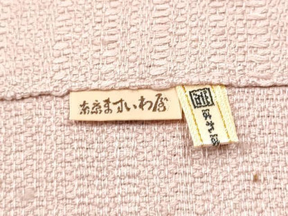 平和屋着物●八寸名古屋帯　総刺繍　草花文　ますいわ屋扱い　正絹　逸品　CABH4814hy