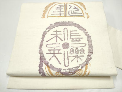 平和屋着物●九寸名古屋帯　紬地　抽象文様　正絹　逸品　CABH4834hy