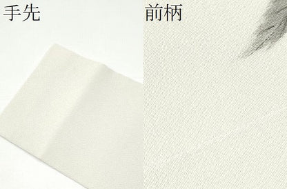 平和屋着物●日本画家　水嶋征夫　九寸名古屋帯　手描き　栗　鬼しぼ縮緬　正絹　逸品　CABH4835hy