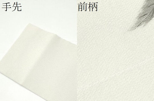 平和屋着物●日本画家　水嶋征夫　九寸名古屋帯　手描き　栗　鬼しぼ縮緬　正絹　逸品　CABH4835hy