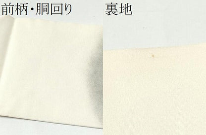 平和屋着物●塩瀬　九寸名古屋帯　作家物　雪持ち笹　金銀彩　正絹　逸品　CABH4839hy
