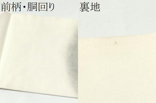 平和屋着物●塩瀬　九寸名古屋帯　作家物　雪持ち笹　金銀彩　正絹　逸品　CABH4839hy