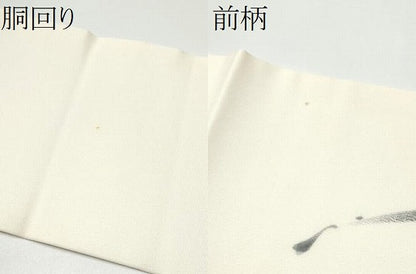 平和屋着物●塩瀬　九寸名古屋帯　作家物　手描き　草花文　正絹　逸品　CABH4841hy