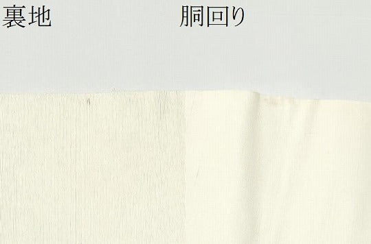 平和屋着物●九寸名古屋帯　作家物　髭紬　ろうけつ染　流水菊文　正絹　逸品　CABH4848hy