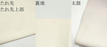 平和屋着物●塩瀬　九寸名古屋帯　牡丹　金銀彩　正絹　逸品　CABH4850hy