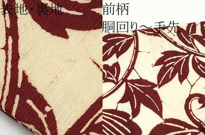 平和屋着物●全通柄　九寸名古屋帯　紬地　型染め　更紗花唐草文　正絹　逸品　CABH4860hy