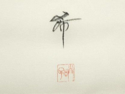 平和屋着物●塩瀬　九寸名古屋帯　作家物　手描き　風景文　正絹　逸品　CABH4866hy