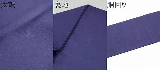 平和屋着物●塩瀬　九寸名古屋帯　地紙花文　金銀彩　正絹　逸品　CABH4867hy