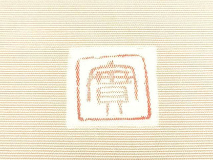 平和屋着物●塩瀬　九寸名古屋帯　作家物　草花文　墨流し文様　正絹　逸品　CABH4869hy