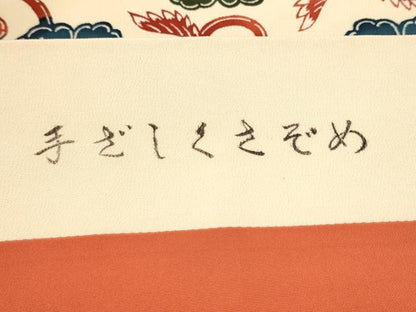 平和屋着物●全通柄　九寸名古屋帯　型染め　手ざしくさぞめ　花唐草文　正絹　逸品　CABH4872hy