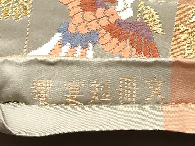 平和屋着物●六通柄袋帯　唐織　饗宴短冊文　金糸　正絹　逸品　CABH4879hy