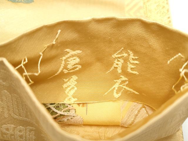 平和屋着物●六通柄袋帯　唐織　吉祥花文　金糸　正絹　逸品　CABH4882hy