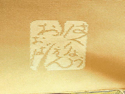 平和屋着物●西陣　白綾苑大庭　六通柄袋帯　花蝶文　金糸　正絹　逸品　CABH4887hy