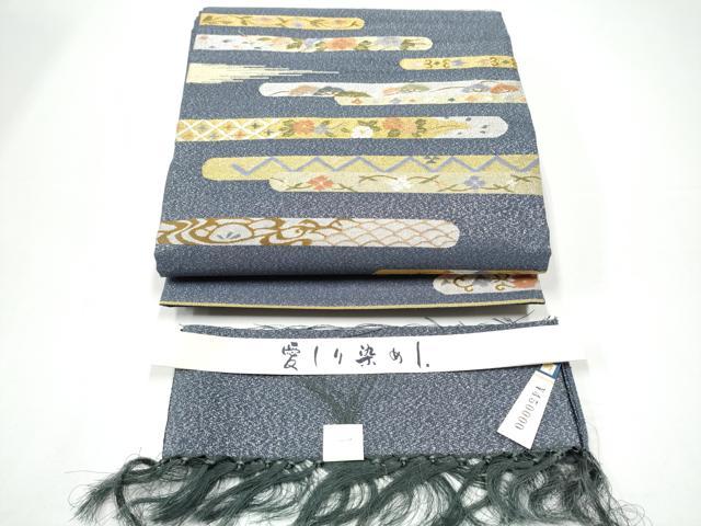 平和屋着物●六通柄袋帯　綴れ　霞花文　金銀糸　上代45万　正絹　逸品　CABH4892hy