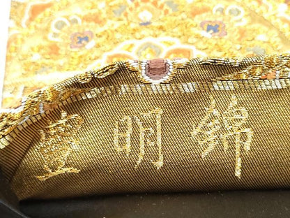 平和屋着物●西陣　河合美術織物謹製　六通柄袋帯　唐織　豊明錦　黒地　金糸　正絹　逸品　CABH4895hy