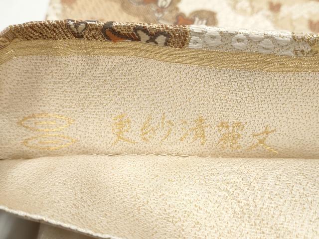 平和屋着物●西陣河村織物謹製・手織り　六通柄袋帯　唐織　更紗清麗文　金糸　正絹　逸品　CABH4896hy