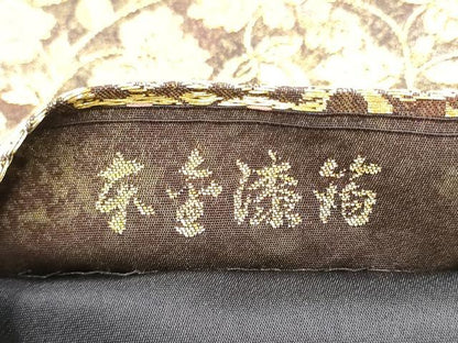 平和屋着物●老舗織元　泰生織物　六通柄袋帯　唐織　正倉院花文　本金漆箔　正絹　逸品　CABH4897hy