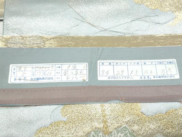 平和屋着物●六通柄袋帯　唐織　鉾に草花　金糸　森博多織物謹製　証紙付き　正絹　逸品　CABH4898hy