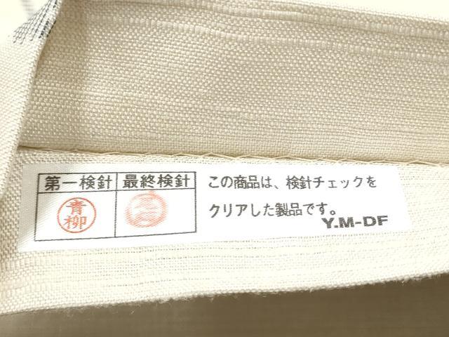 平和屋着物●六通柄　本袋帯　紬地　葡萄蔦の葉文　正絹　逸品　CABH4902hy