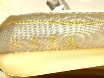 平和屋着物●六通柄袋帯　松寿菫風　金銀糸　正絹　逸品　CABH4905hy