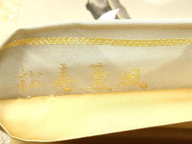 平和屋着物●六通柄袋帯　松寿菫風　金銀糸　正絹　逸品　CABH4905hy