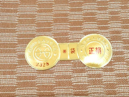平和屋着物●西陣　西村義信謹製　松尾光琳　両面　全通柄袋帯　波涛文様　金銀糸　証紙付き　正絹　逸品　未使用　CABH4911hy