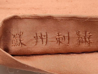 平和屋着物●中国三大刺繍　スワトウ相良刺繍　蘇州刺繍　総刺繍　太鼓柄袋帯　紬地　熨斗花文　正絹　逸品　CABH4912hy