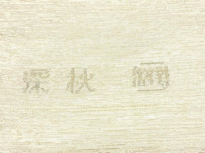 平和屋着物●太鼓柄袋帯　作家物　すくい織　深秋　金糸　正絹　逸品　CABH4913hy