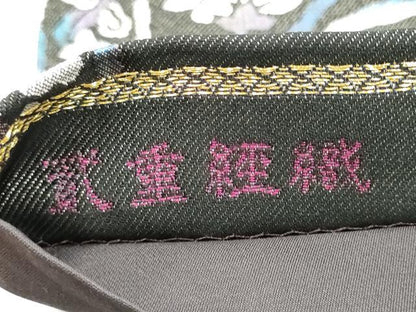 平和屋着物●六通柄袋帯　モール　花唐草文　貳重経織　金糸　正絹　逸品　CABH4916hy