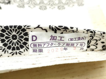 平和屋着物●両面　全通柄袋帯　紬地　正倉院花文　正絹　逸品　CABH4924hy