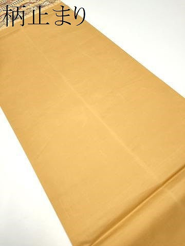 平和屋着物●六通柄袋帯　横段花唐草文　金銀糸　正絹　逸品　CABH4926hy