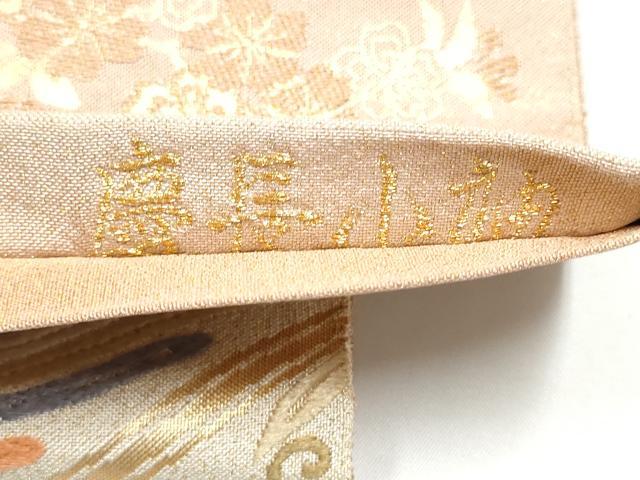 平和屋着物●六通柄袋帯　唐織　九百綴れ　慶長小袖　金糸　正絹　逸品　CABH4934hy