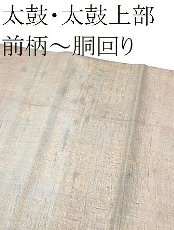 平和屋着物●全通柄袋帯　紬地　霞文　正絹　逸品　CABH4938hy