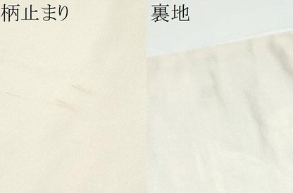 平和屋着物●六通柄袋帯　花鳥文　金糸　引箔　正絹　逸品　CABH4940hy